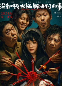女人和男人一起努力生孩子的